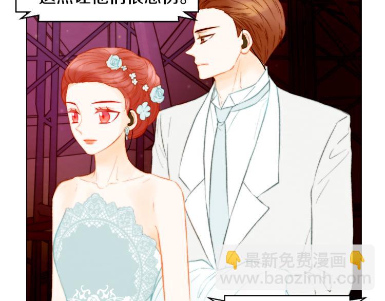 🍻绯闻女一号 第146话 要道歉吗？ 第12页
