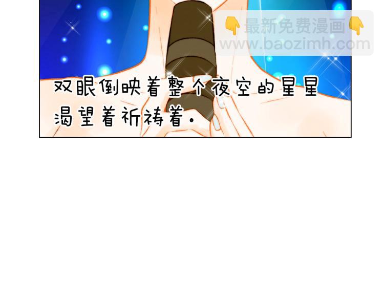🍻绯闻女一号 第146话 要道歉吗？ 第22页