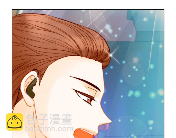 🍻绯闻女一号 第146话 要道歉吗？ 第23页