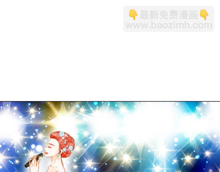 🍻绯闻女一号 第146话 要道歉吗？ 第26页