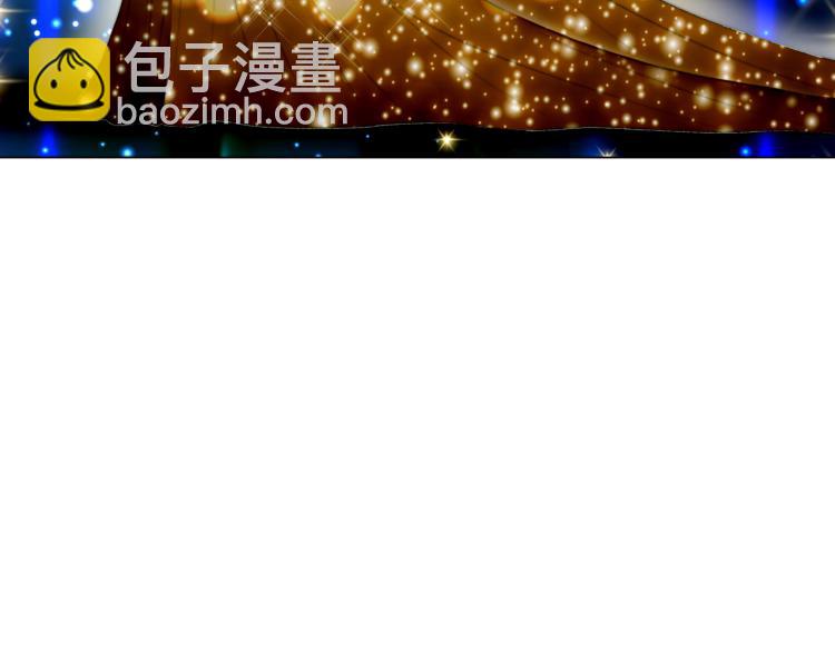 🍻绯闻女一号 第146话 要道歉吗？ 第28页