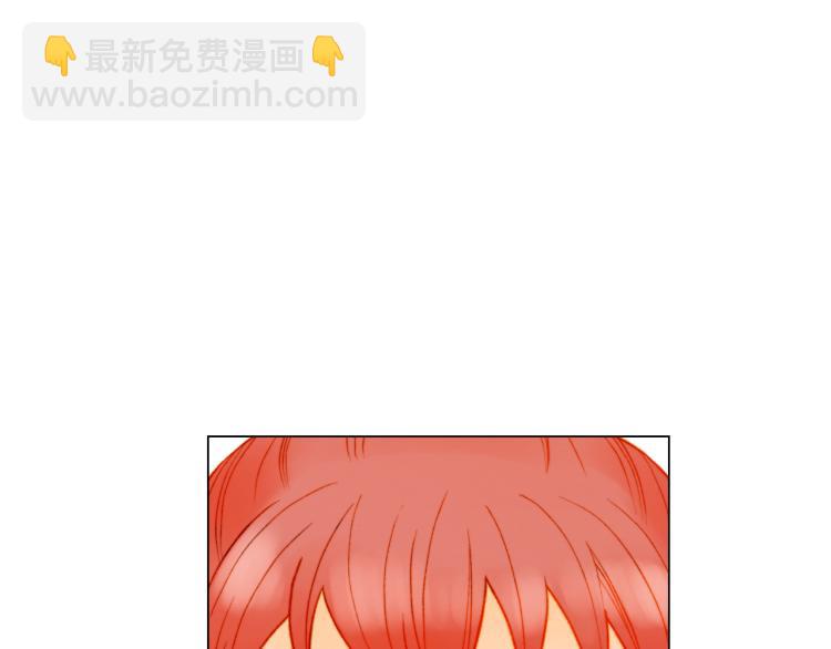 🍻绯闻女一号 第146话 要道歉吗？ 第29页