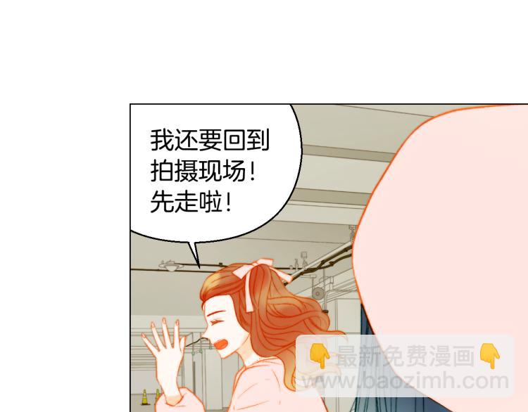🍻绯闻女一号 第146话 要道歉吗？ 第37页