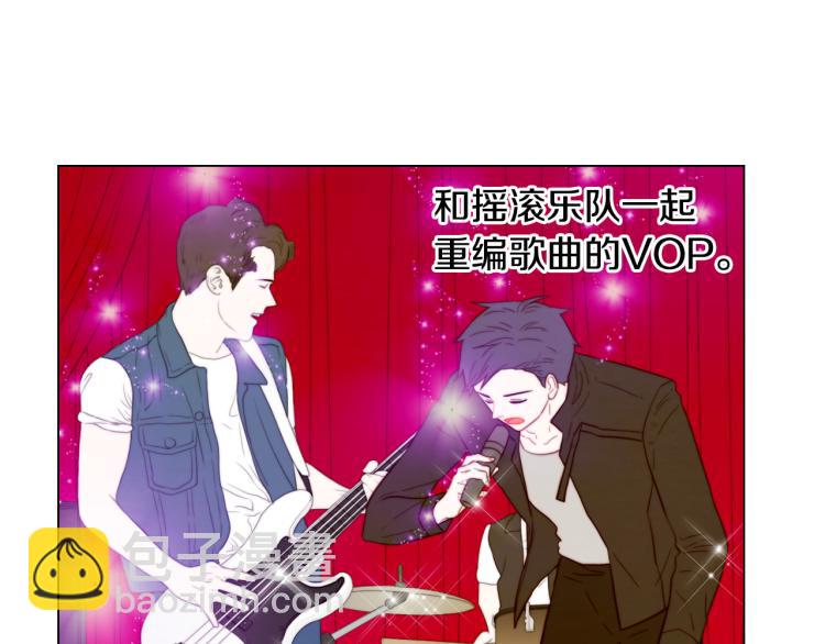 🍻绯闻女一号 第146话 要道歉吗？ 第4页