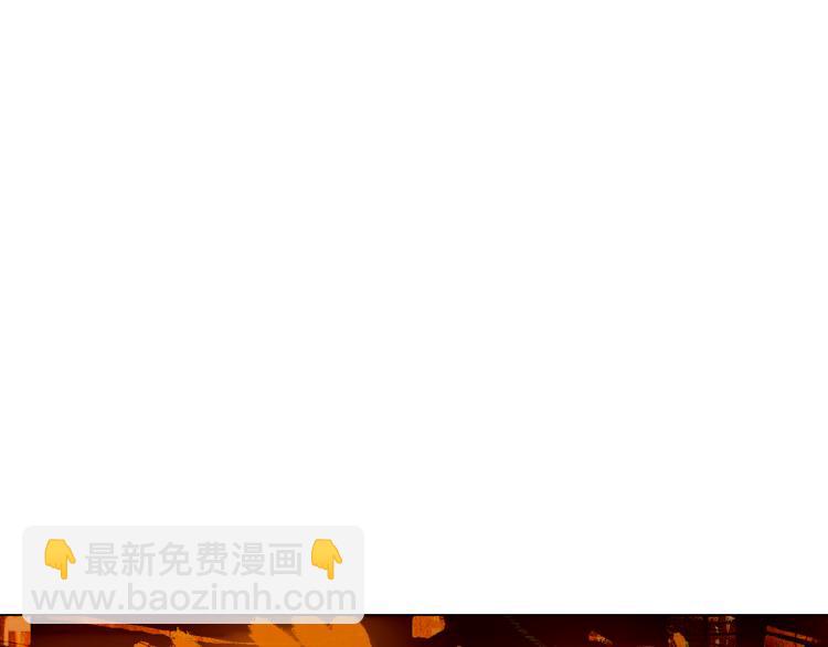 🍻绯闻女一号 第146话 要道歉吗？ 第41页