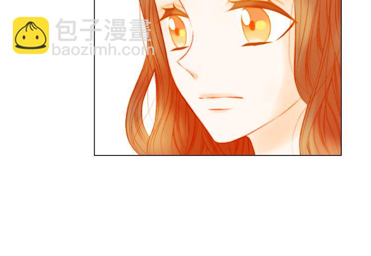 🍻绯闻女一号 第146话 要道歉吗？ 第45页