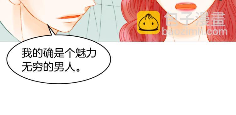 🍻绯闻女一号 第150话 战争开始 第16页