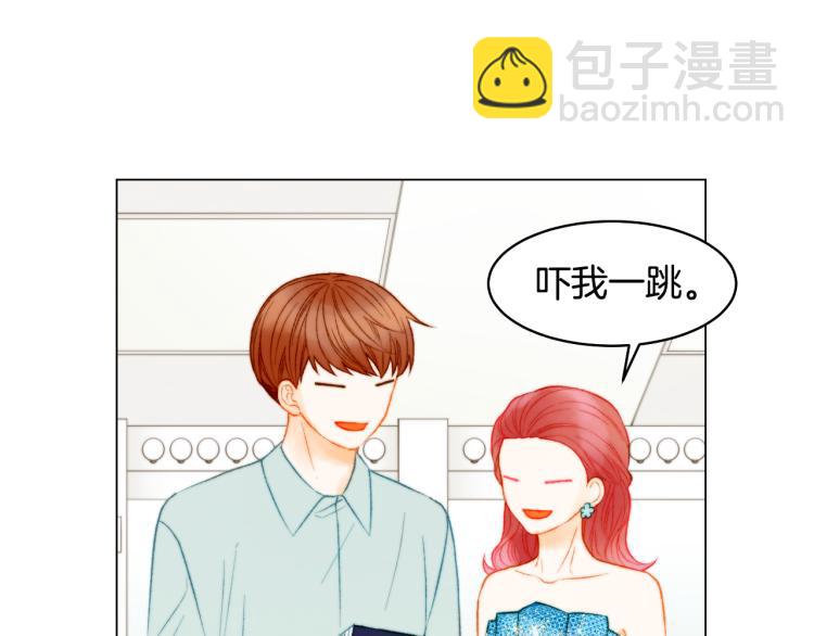 🍻绯闻女一号 第150话 战争开始 第17页