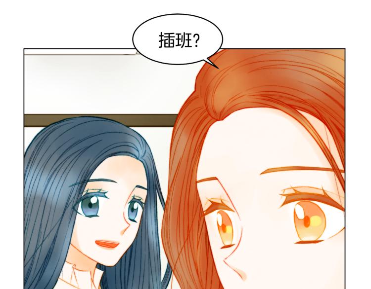 🍻绯闻女一号 第150话 战争开始 第19页