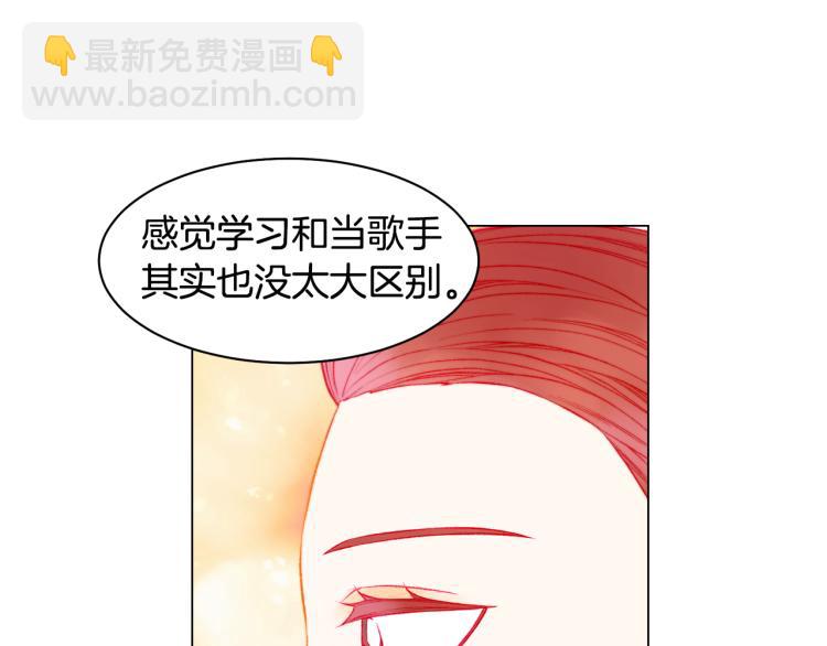 🍻绯闻女一号 第150话 战争开始 第24页
