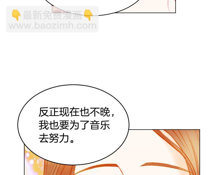 🍻绯闻女一号 第150话 战争开始 第26页
