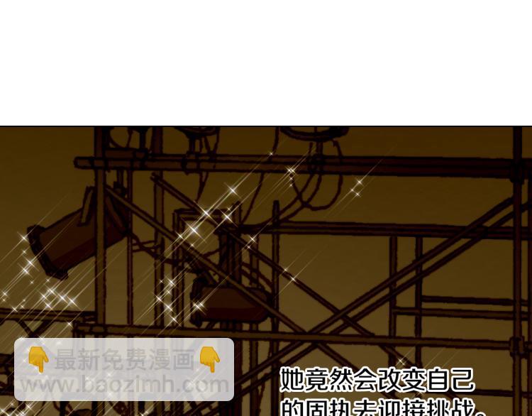 🍻绯闻女一号 第150话 战争开始 第28页