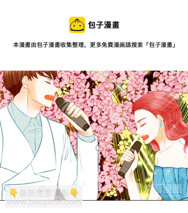 🍻绯闻女一号 第150话 战争开始 第30页