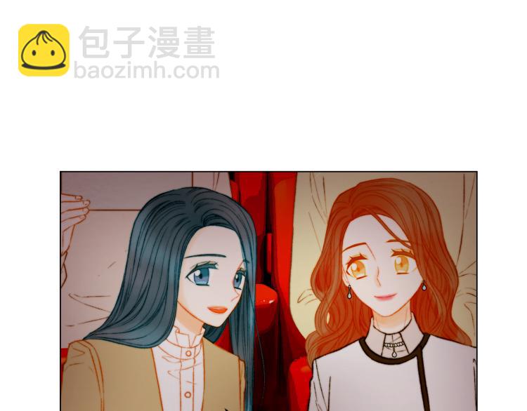 🍻绯闻女一号 第150话 战争开始 第31页