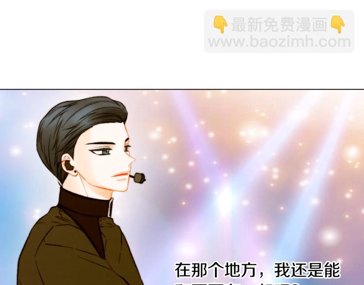 🍻绯闻女一号 第150话 战争开始 第33页