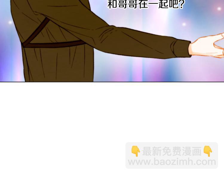 🍻绯闻女一号 第150话 战争开始 第34页