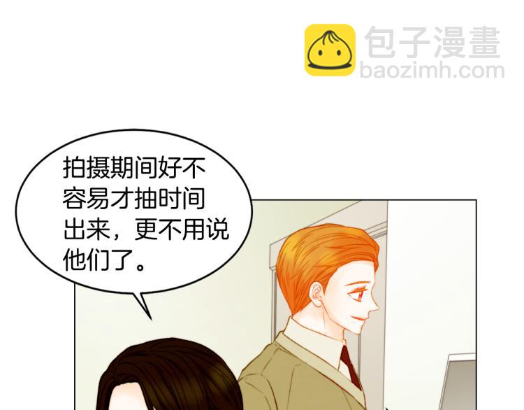 🍻绯闻女一号 第150话 战争开始 第37页