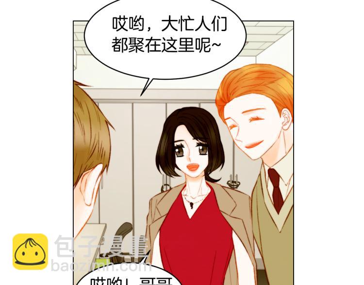 🍻绯闻女一号 第150话 战争开始 第39页