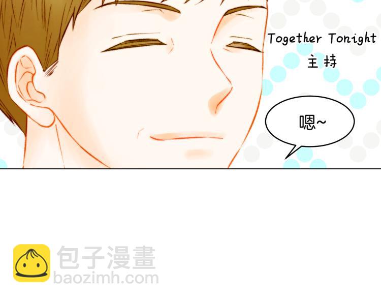 🍻绯闻女一号 第150话 战争开始 第41页