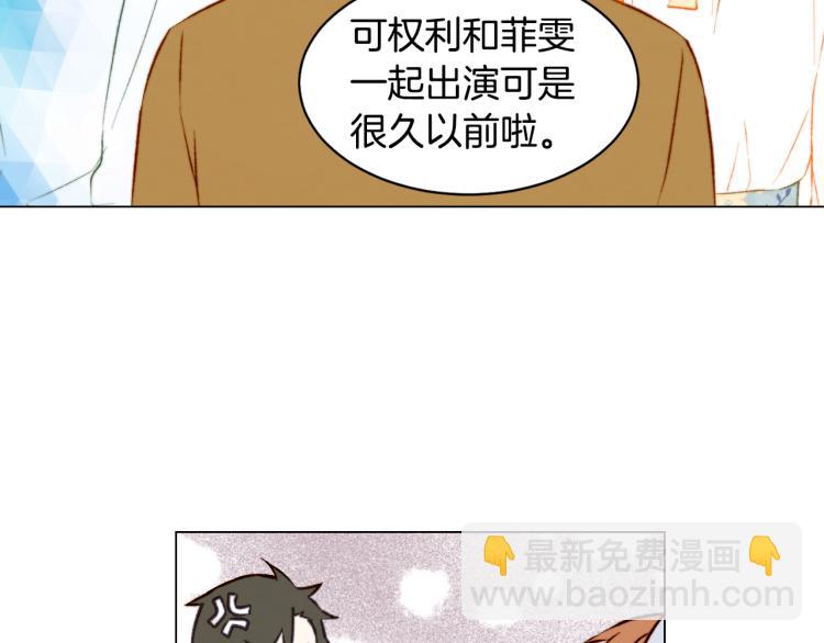 🍻绯闻女一号 第150话 战争开始 第43页