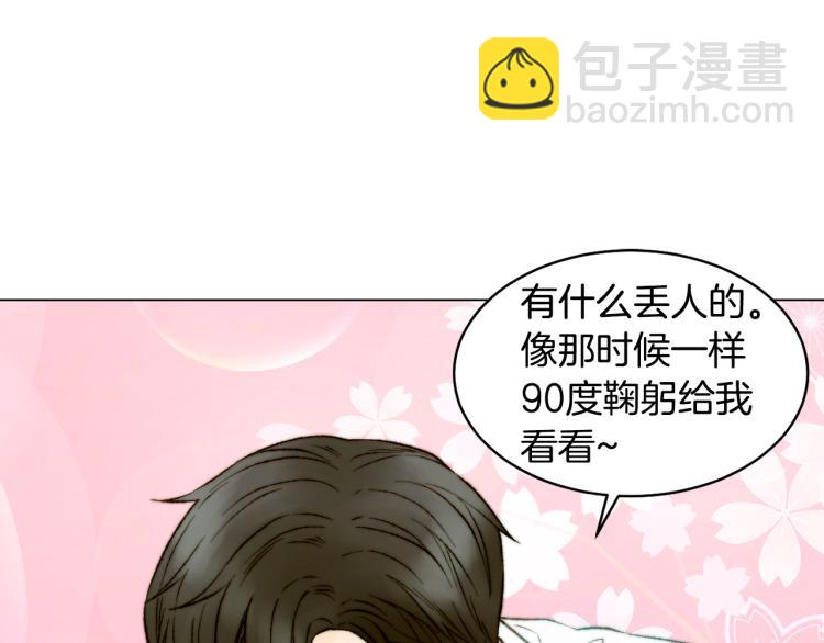 🍻绯闻女一号 第150话 战争开始 第48页