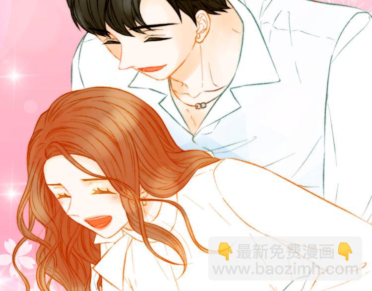🍻绯闻女一号 第150话 战争开始 第49页