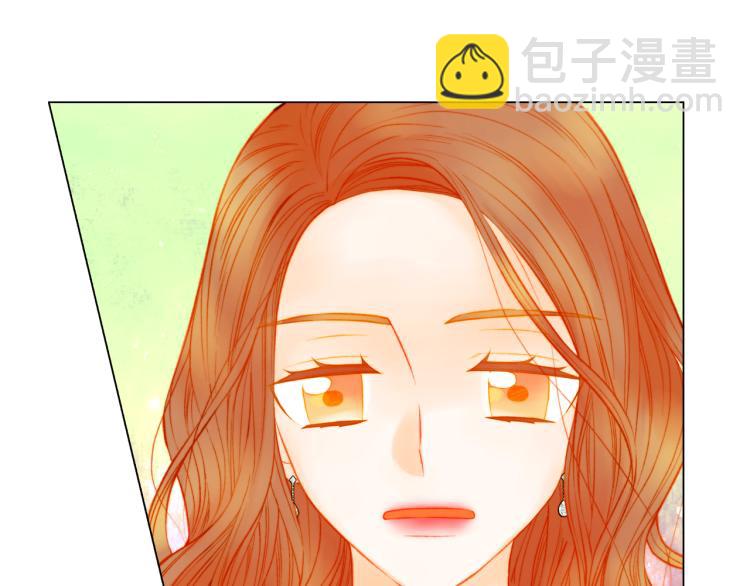 🍻绯闻女一号 第150话 战争开始 第6页