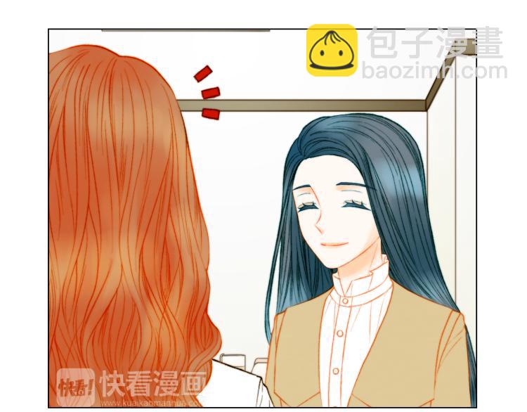 🍻绯闻女一号 第150话 战争开始 第9页