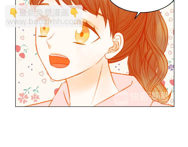 🍻绯闻女一号 第152话 和我结婚吧！ 第18页