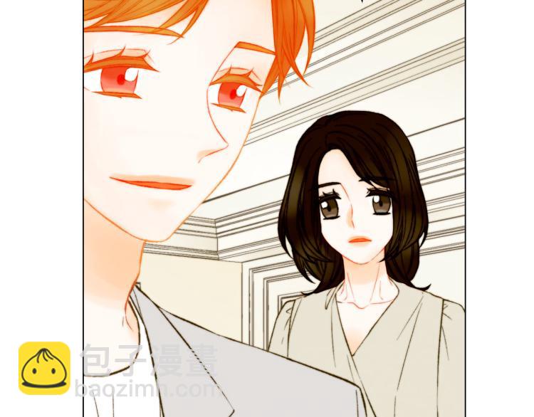 🍻绯闻女一号 第152话 和我结婚吧！ 第26页