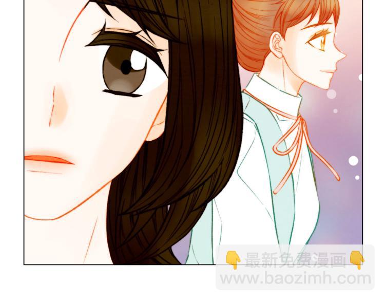 🍻绯闻女一号 第152话 和我结婚吧！ 第32页