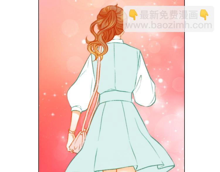 🍻绯闻女一号 第152话 和我结婚吧！ 第34页