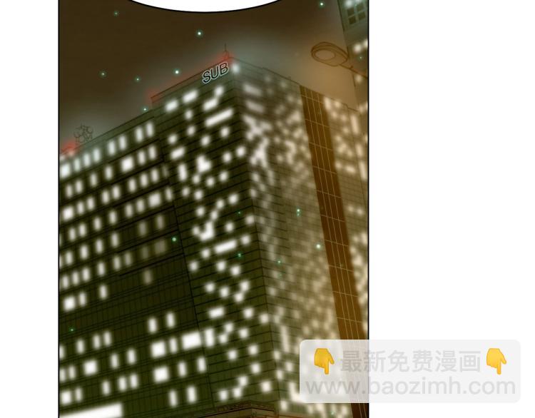 🍻绯闻女一号 第152话 和我结婚吧！ 第37页