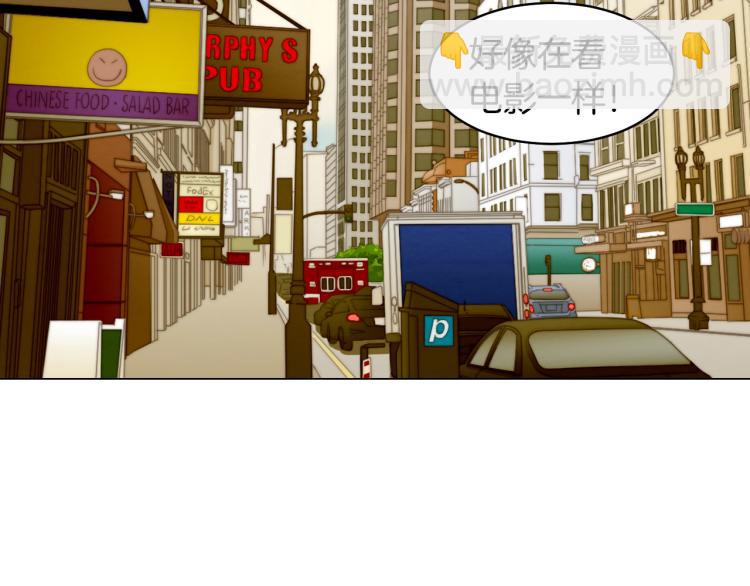 🍻绯闻女一号 第152话 和我结婚吧！ 第4页