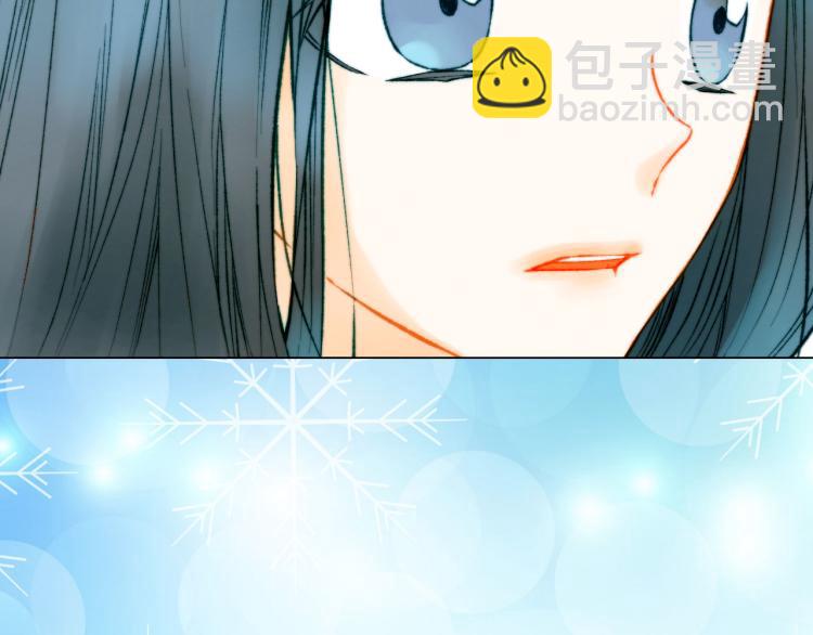 🍻绯闻女一号 第152话 和我结婚吧！ 第45页