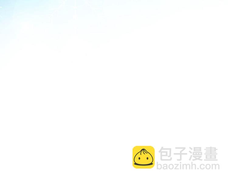🍻绯闻女一号 第152话 和我结婚吧！ 第47页