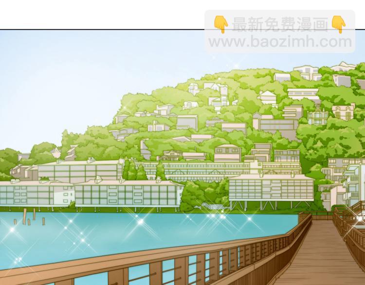 🍻绯闻女一号 第152话 和我结婚吧！ 第48页
