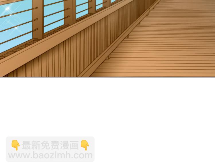 🍻绯闻女一号 第152话 和我结婚吧！ 第49页