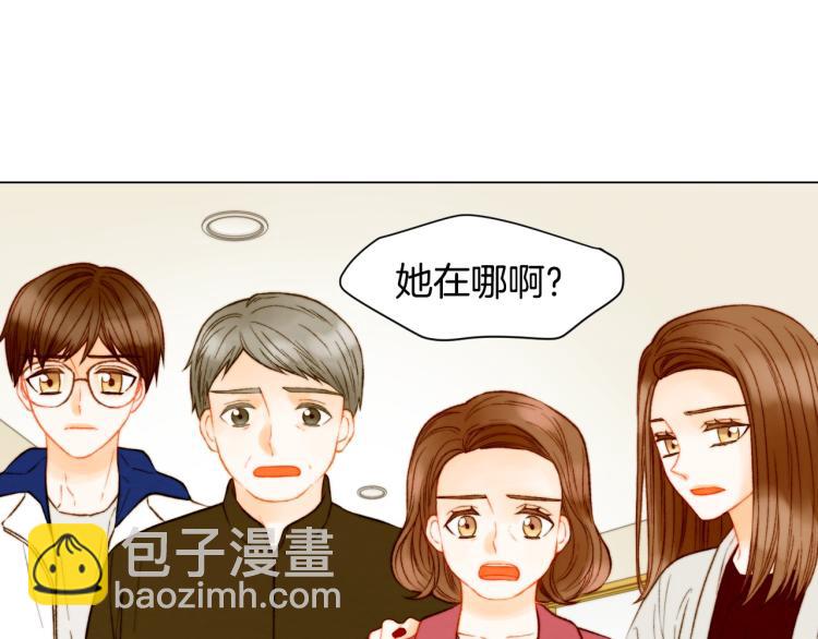 🍻绯闻女一号 第154话 等她一辈子 第10页