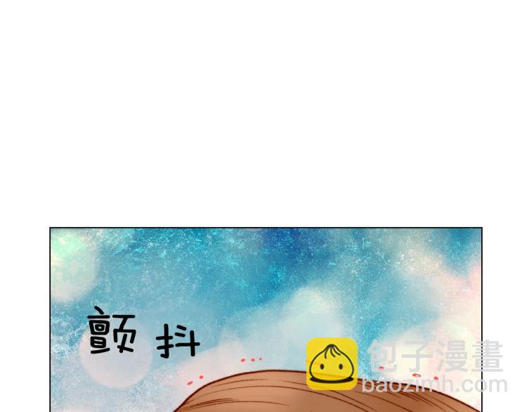 🍻绯闻女一号 第154话 等她一辈子 第16页