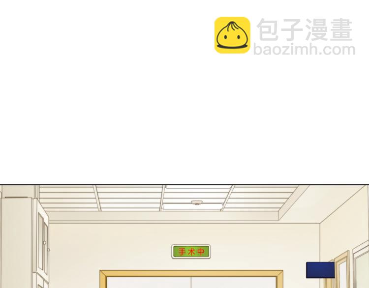 🍻绯闻女一号 第154话 等她一辈子 第19页