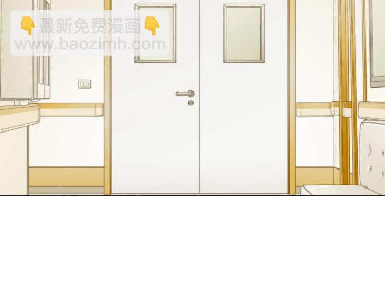 🍻绯闻女一号 第154话 等她一辈子 第20页