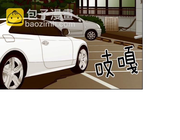 🍻绯闻女一号 第154话 等她一辈子 第23页