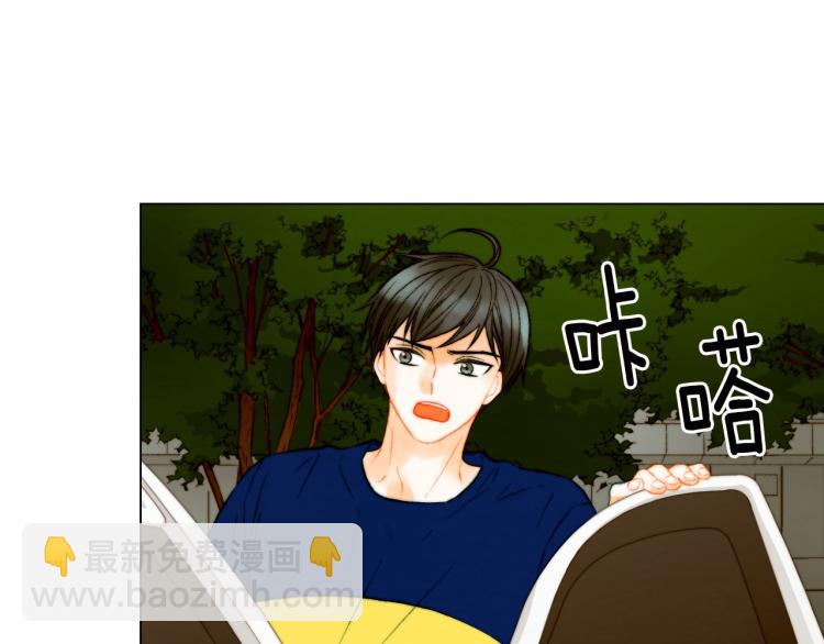 🍻绯闻女一号 第154话 等她一辈子 第24页