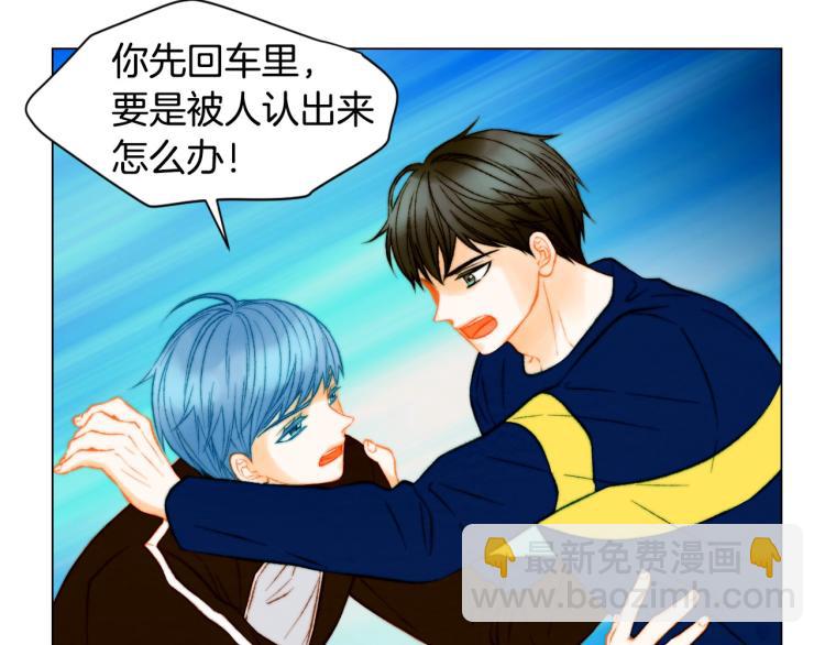 🍻绯闻女一号 第154话 等她一辈子 第28页