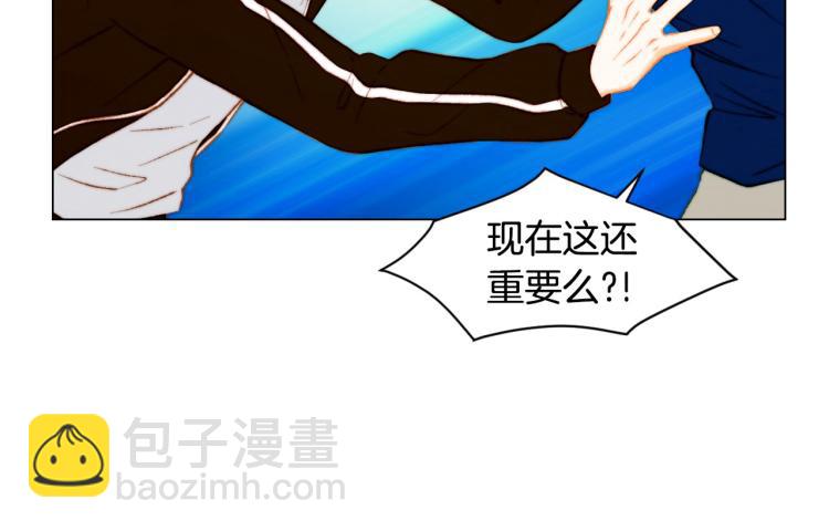 🍻绯闻女一号 第154话 等她一辈子 第29页