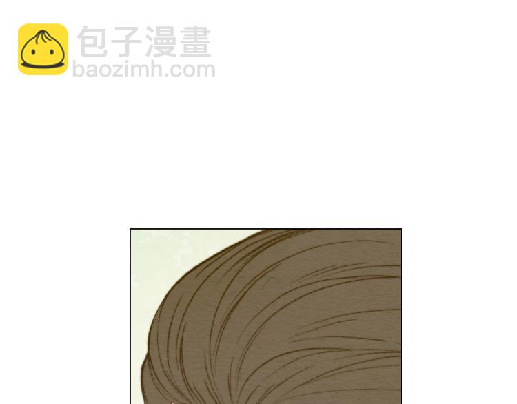 🍻绯闻女一号 第154话 等她一辈子 第46页