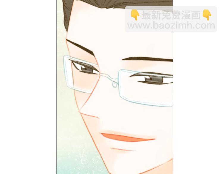 🍻绯闻女一号 第154话 等她一辈子 第47页