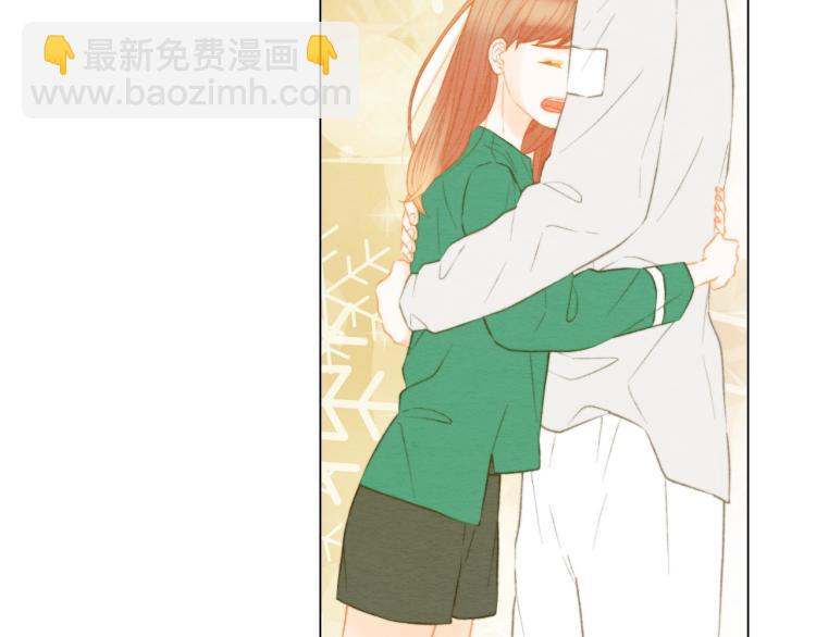 🍻绯闻女一号 第154话 等她一辈子 第50页