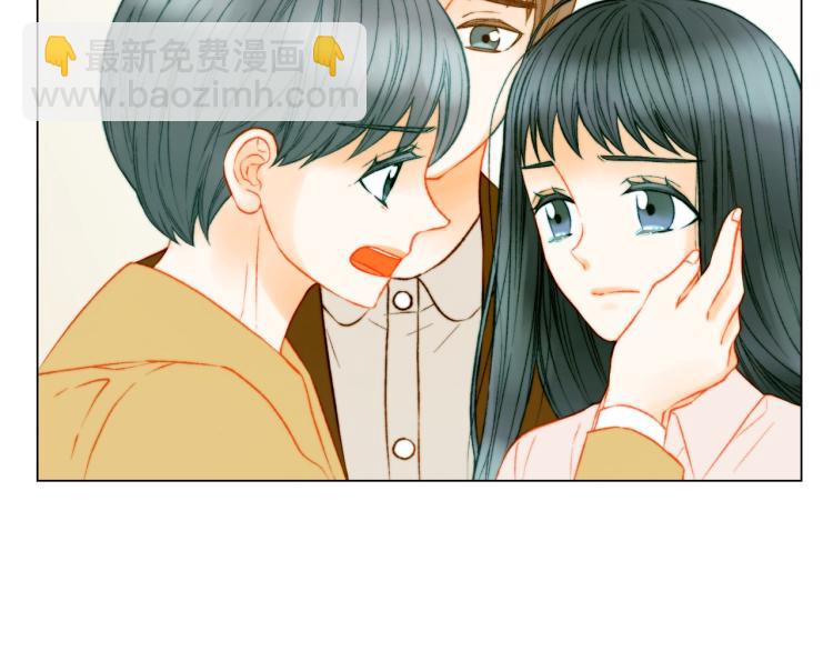 🍻绯闻女一号 第154话 等她一辈子 第7页